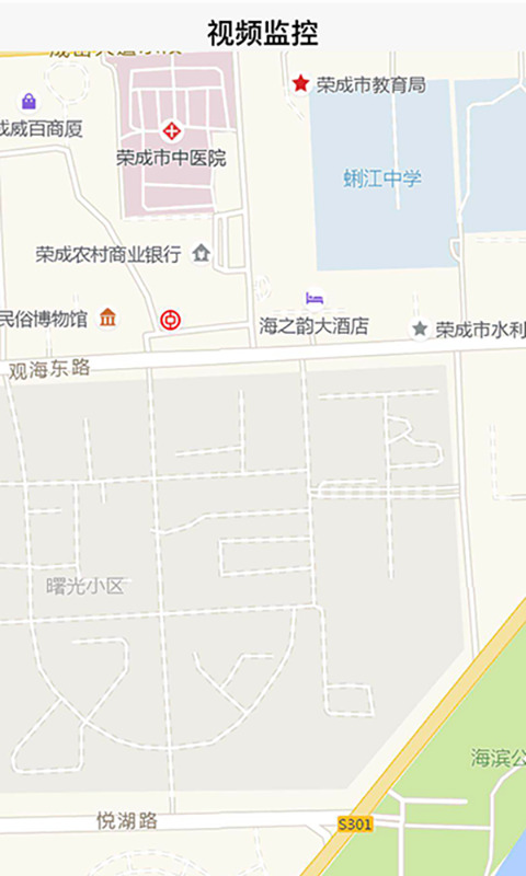 荣成社区云