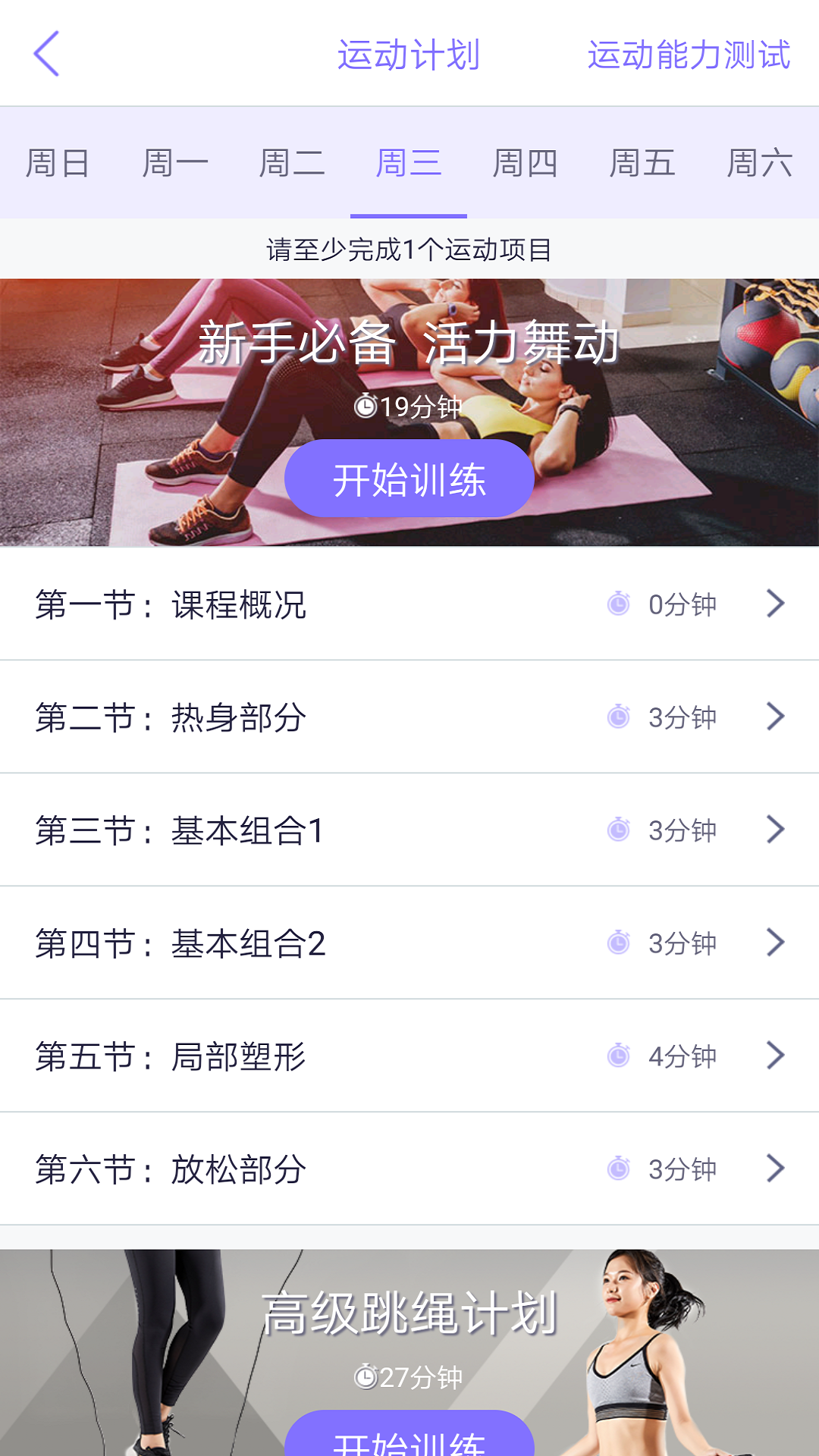 多锐减肥