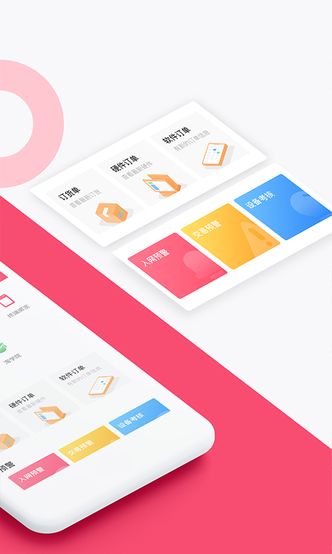 淘管家CRM