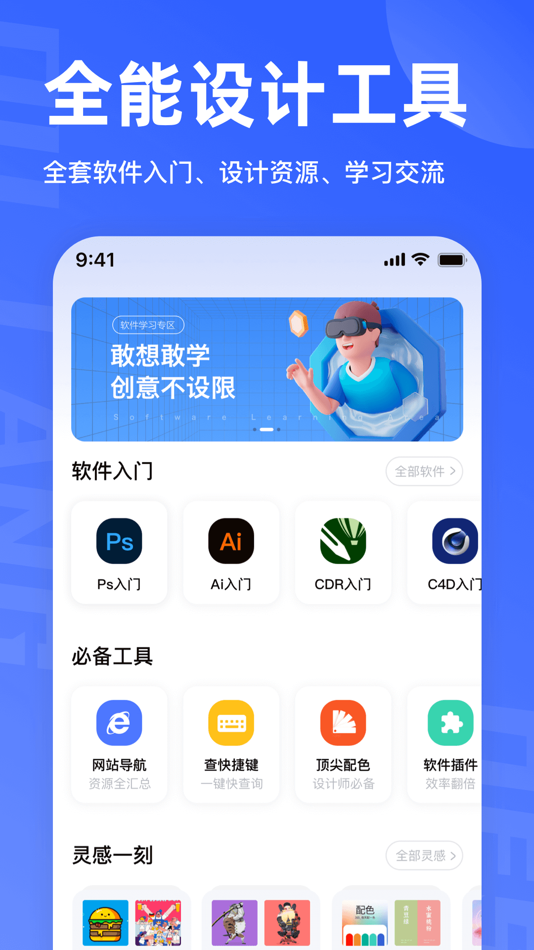 后浪学设计-LOGO字体图形海报素材