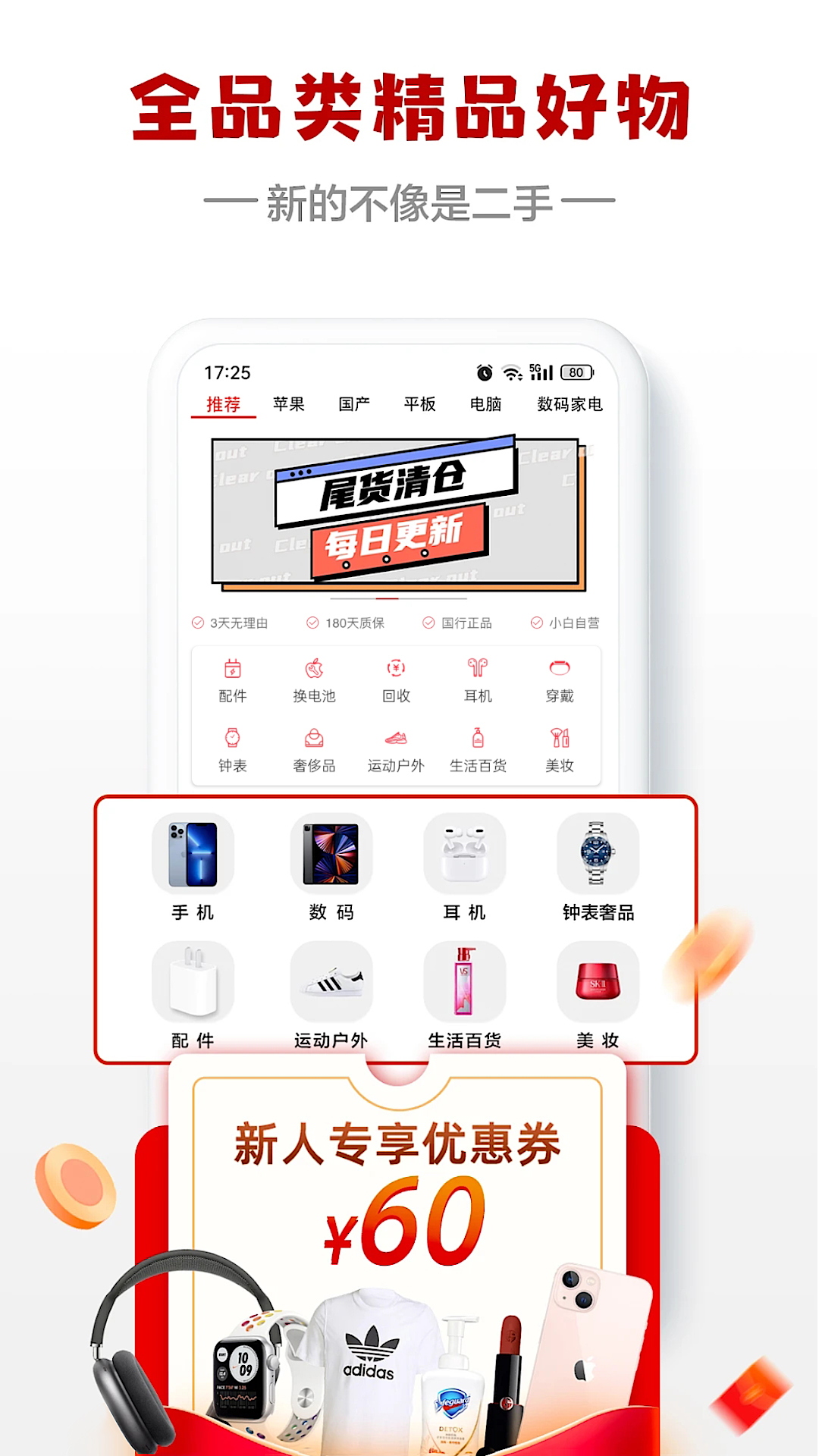 闪小白