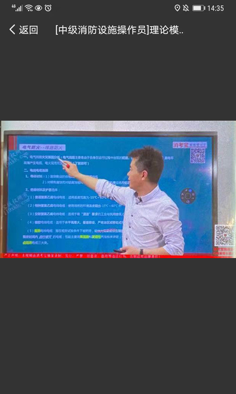 消考宝