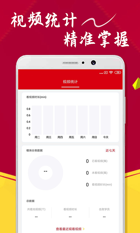 点化教育-书法美术艺术教育