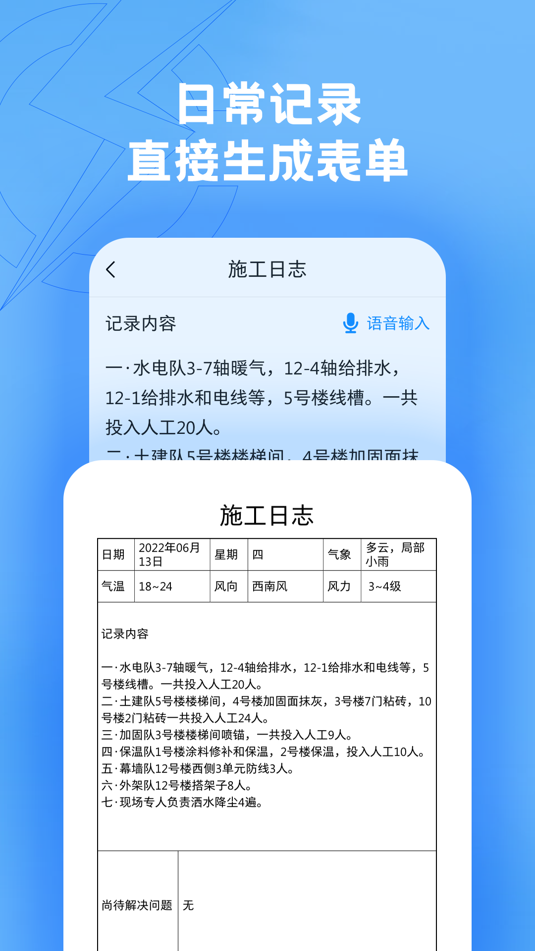 趁手软件