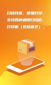 亿企掌柜