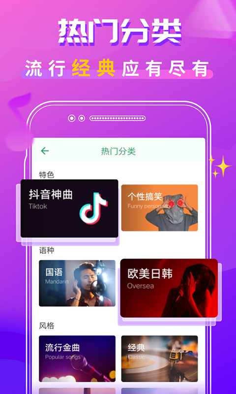 来电秀