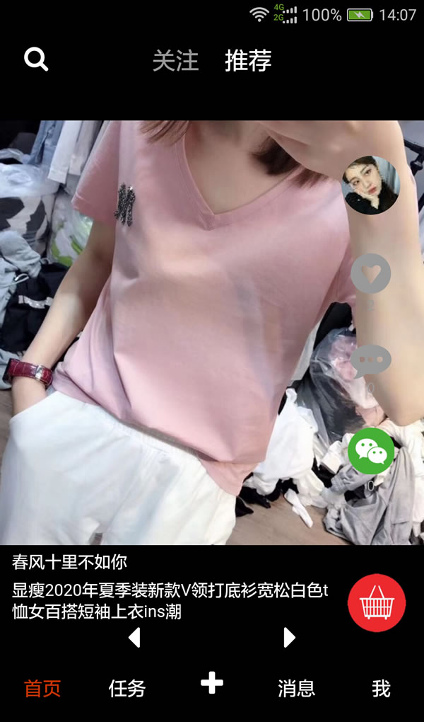 赛赛美