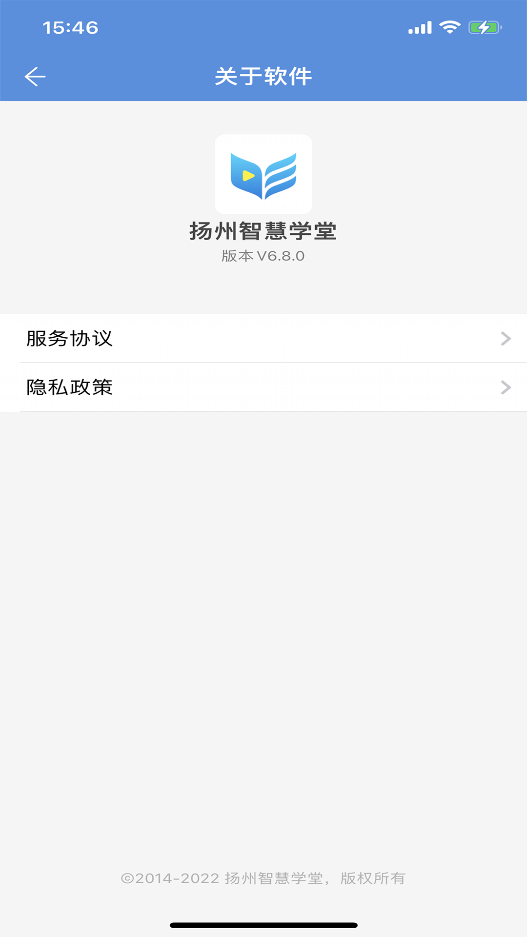 扬州智慧学堂