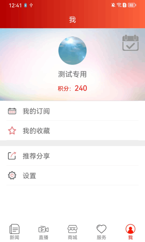 锦绣太原