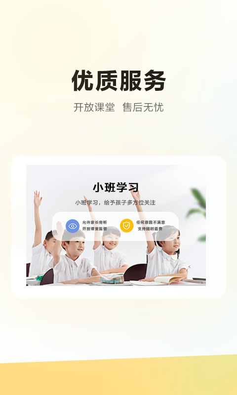 学家云HD