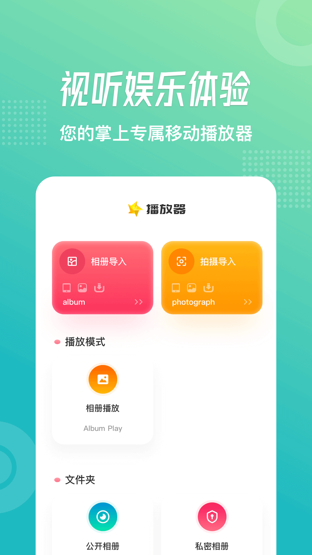 追风视频