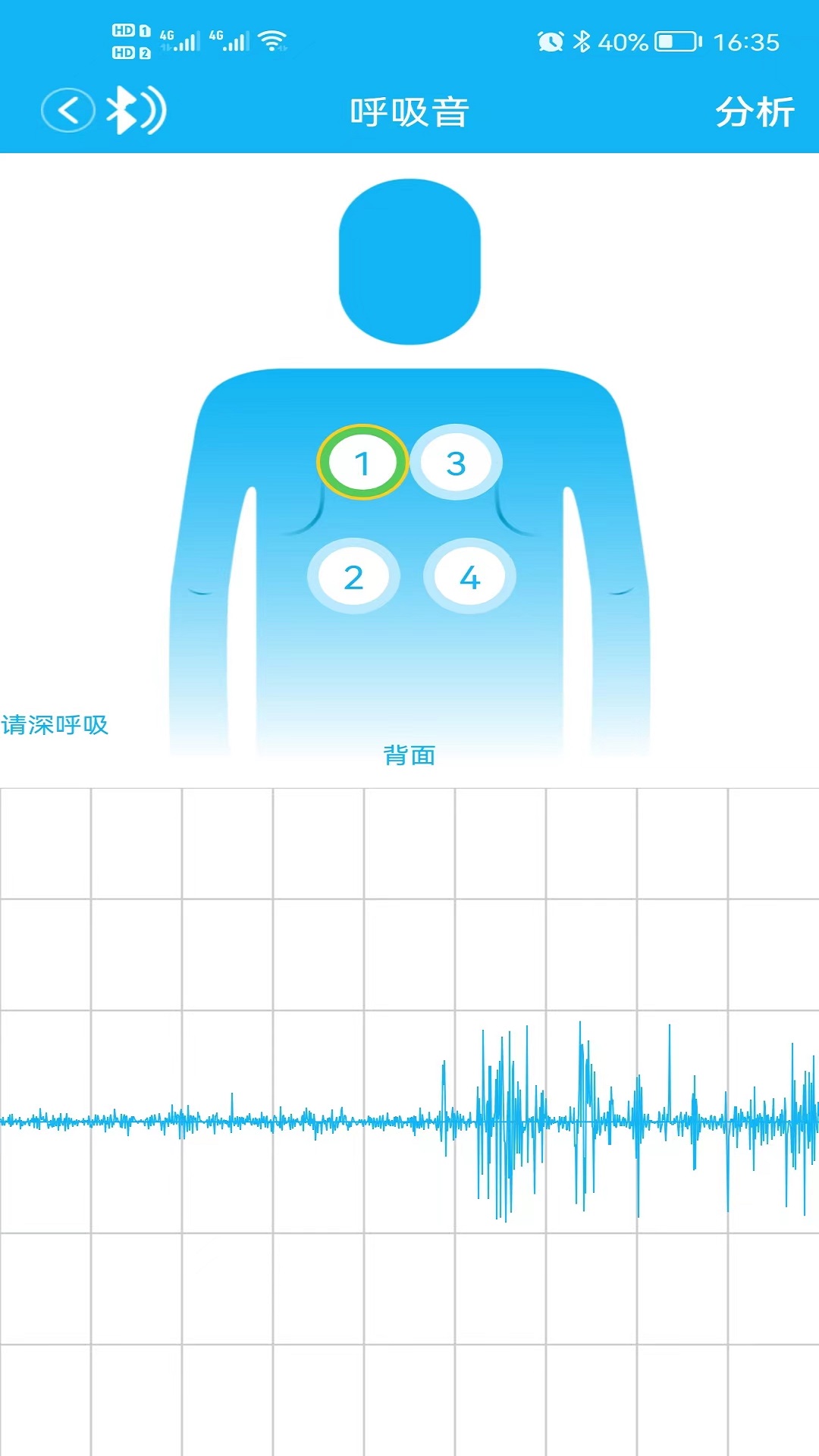 云听健康