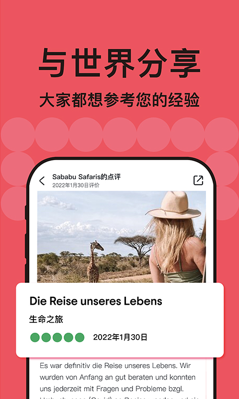 TripAdvisor猫途鹰