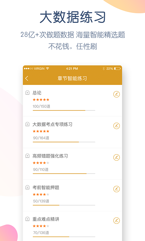 期货从业万题库