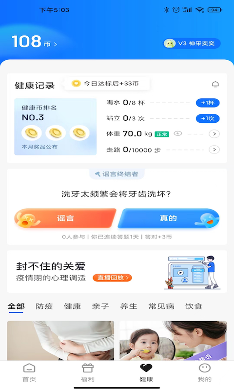 宜员