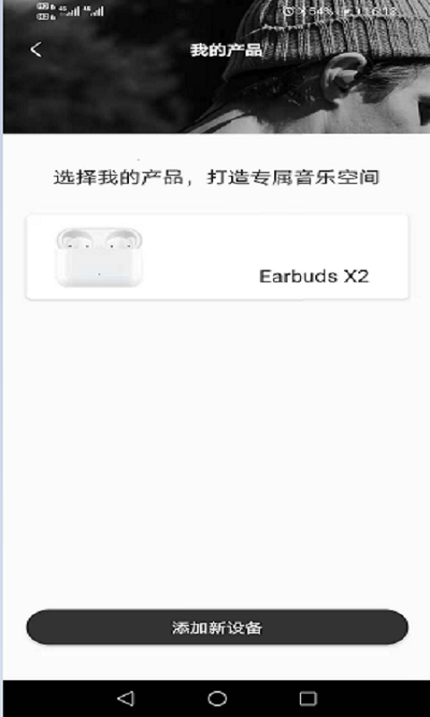 EarbudsX2