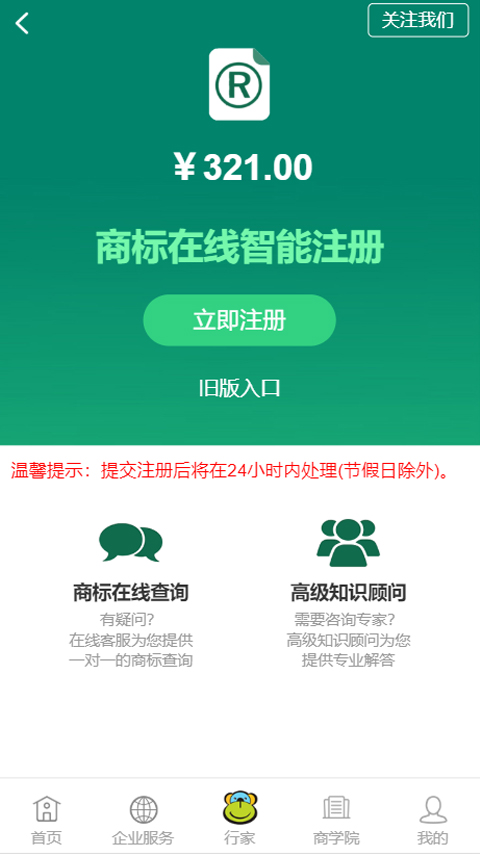 业务猿