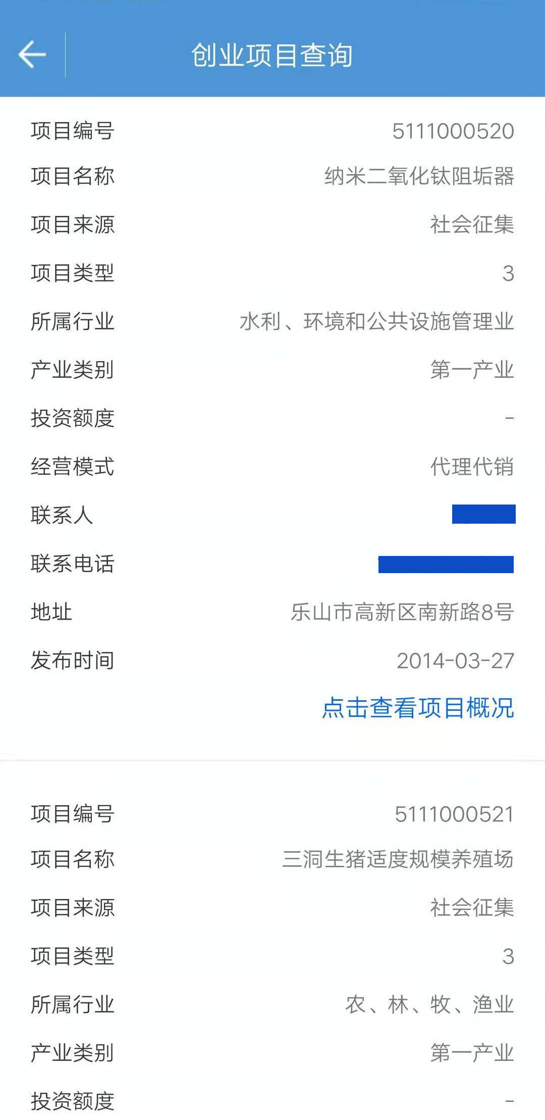 宜宾人社