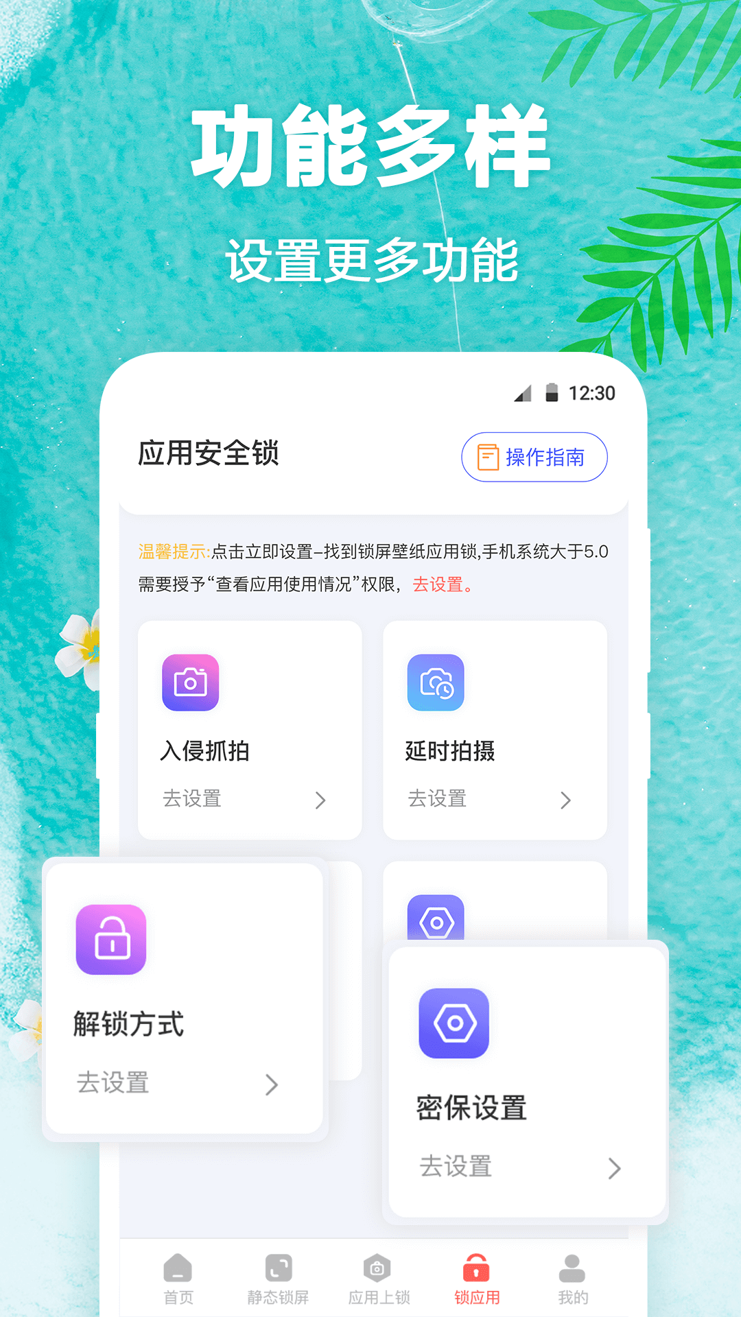 熊猫动态壁纸