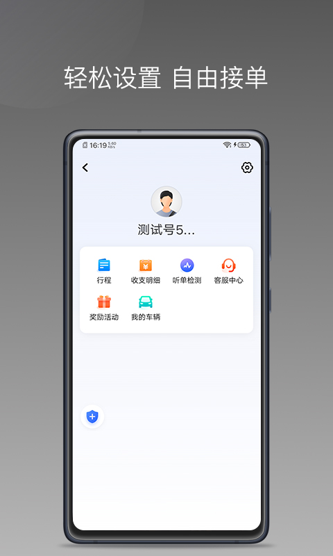 方舟行聚合版