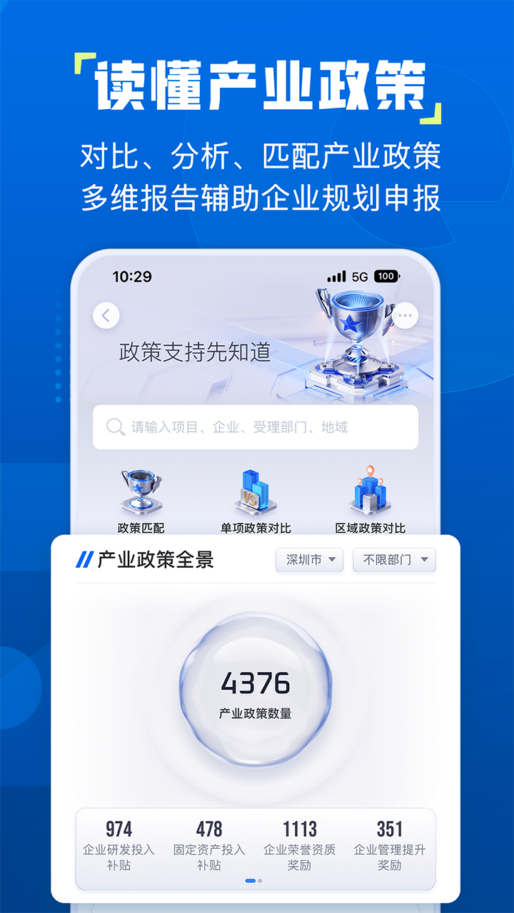 企知道