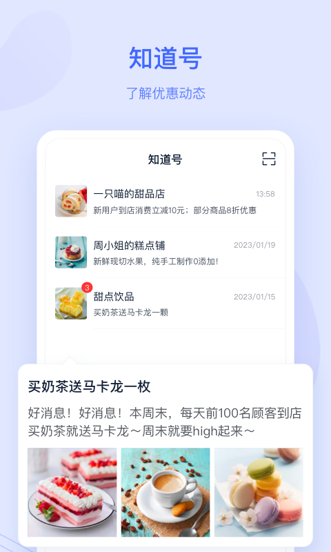 蓝知街