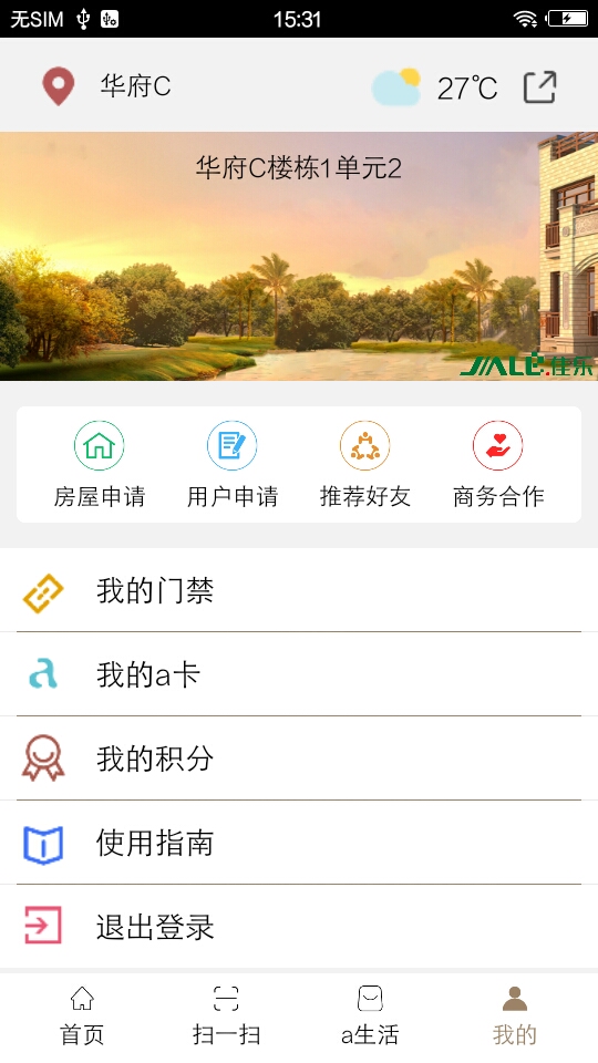 a卡