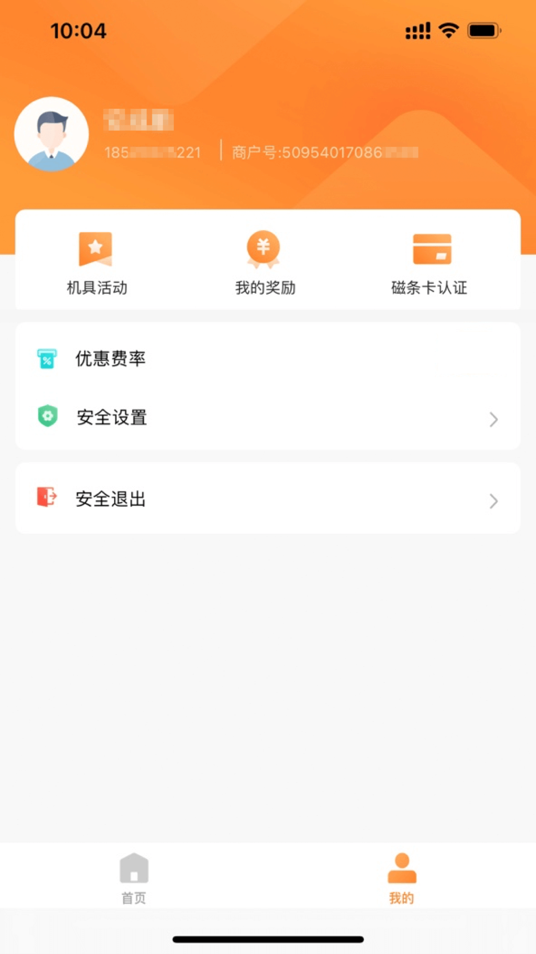 融通金宝