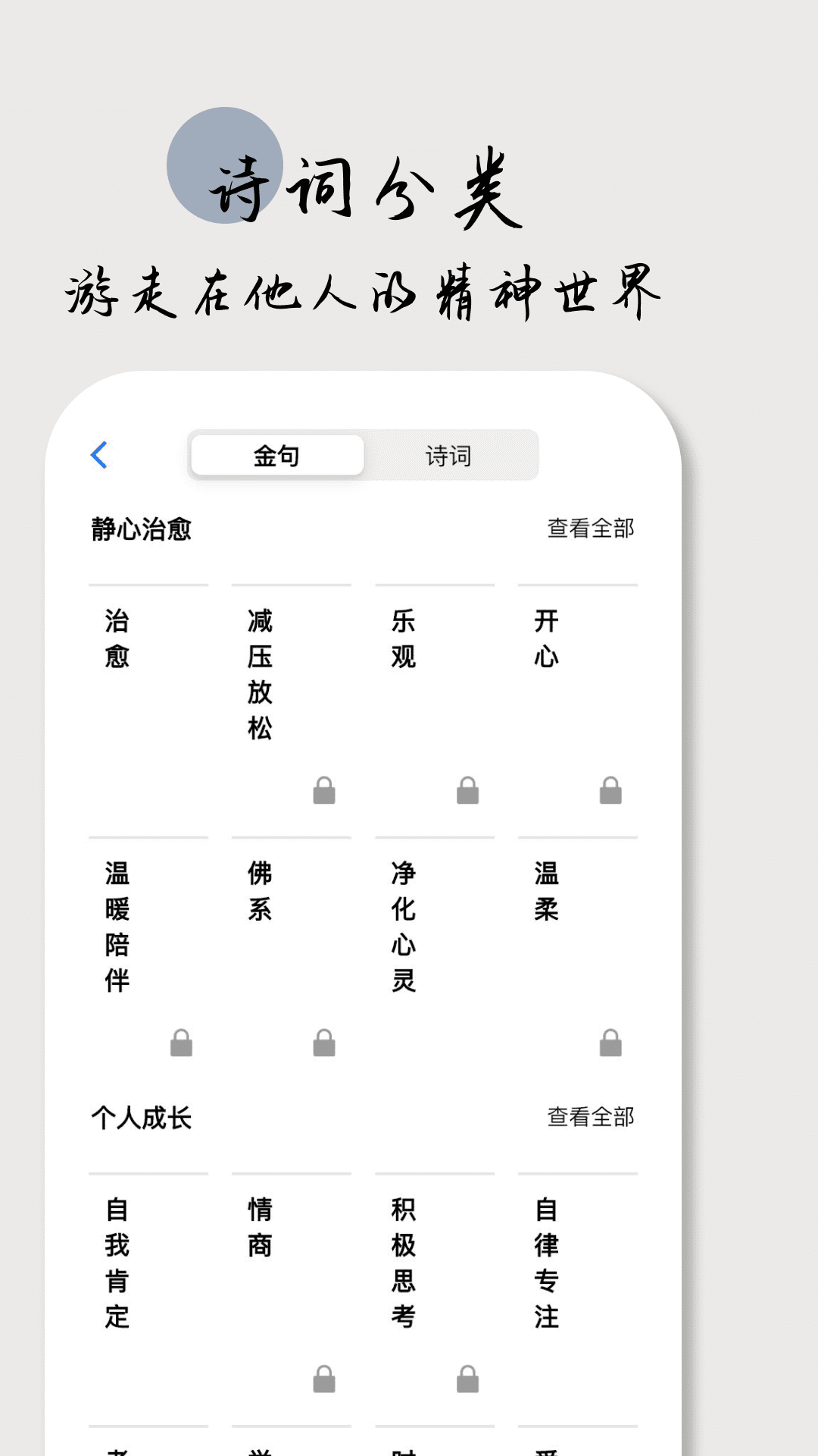 语鹿