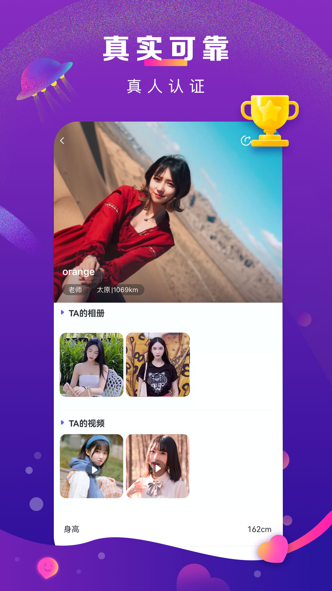 奢颜