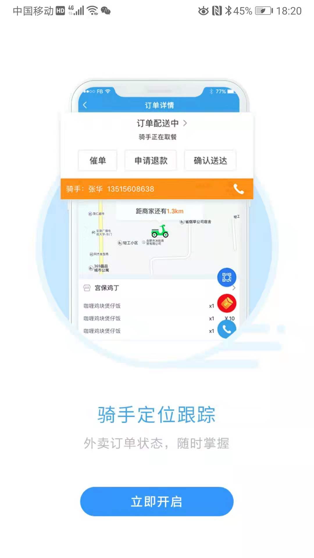 宜必购