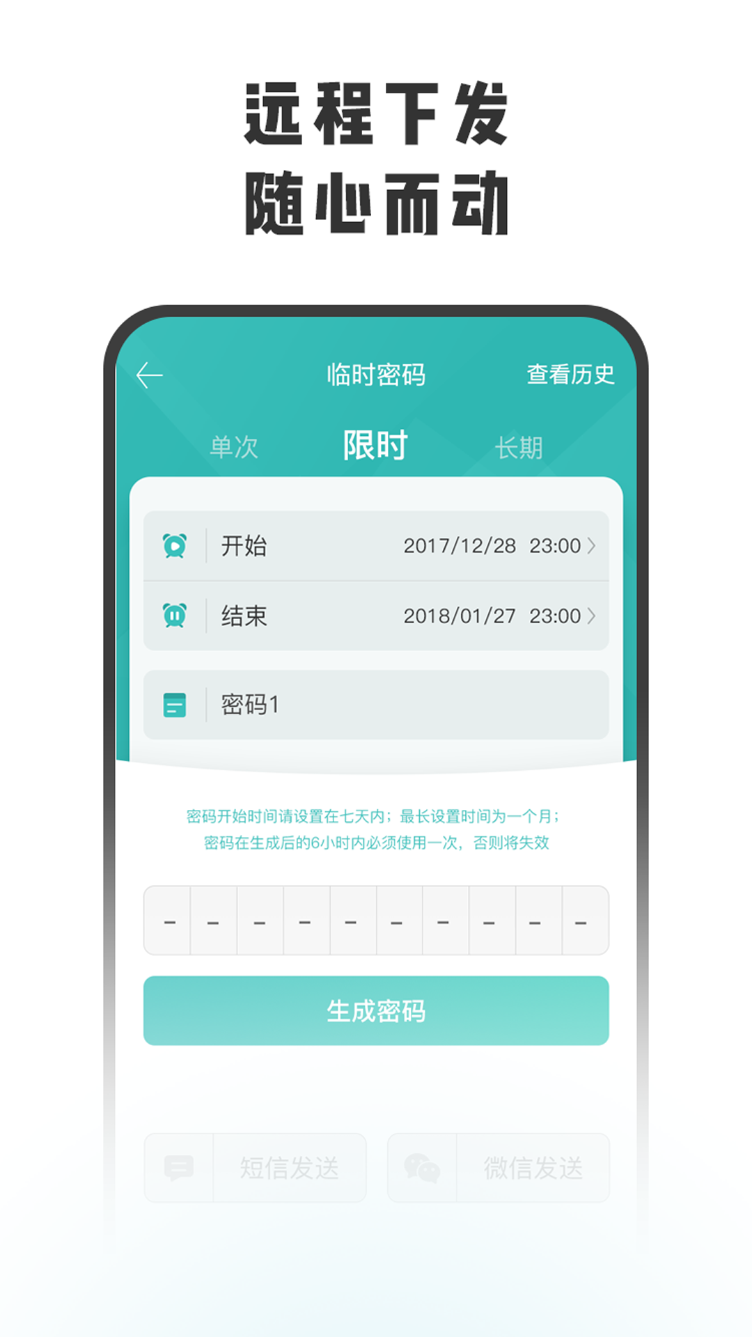 手机锁app(手机锁app下载)