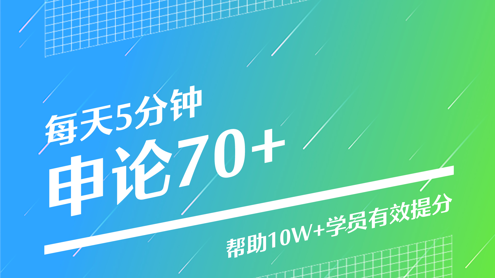 半月谈