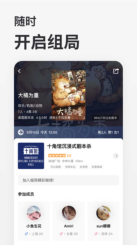 波吉