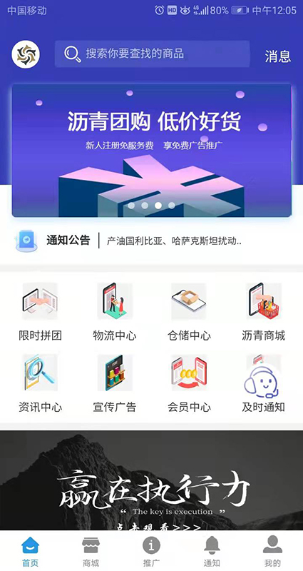 油相因截图