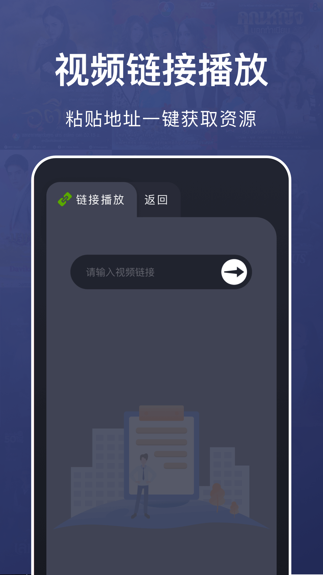 乐看视频