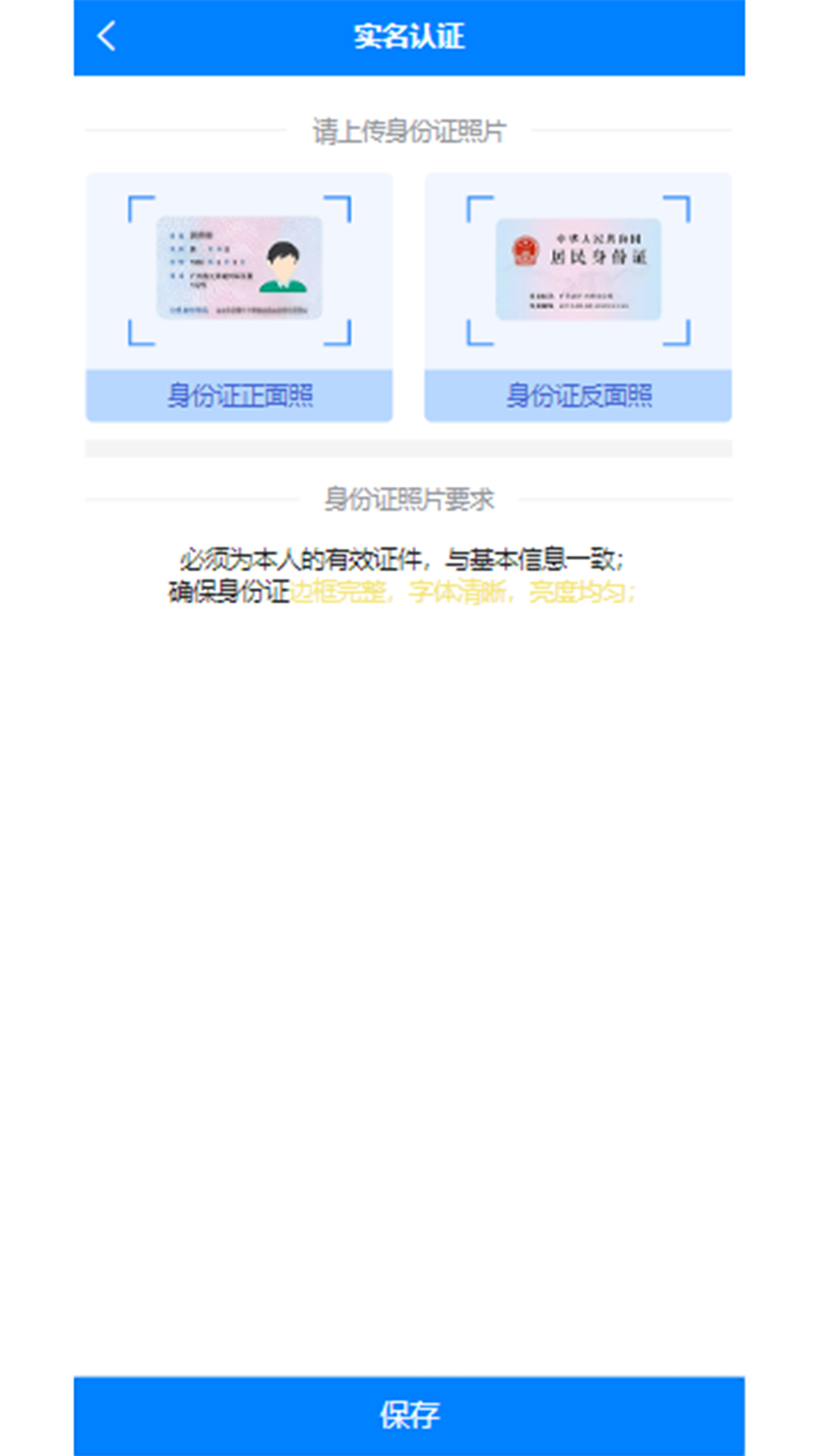 来仁呐