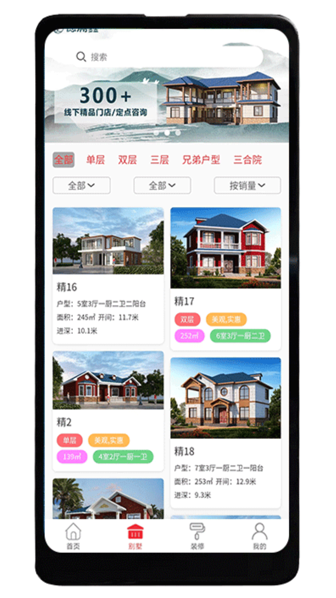 德满鑫