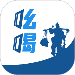 吆喝
