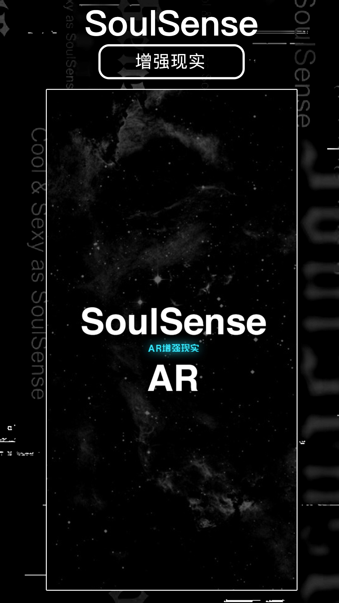 SoulSense截图