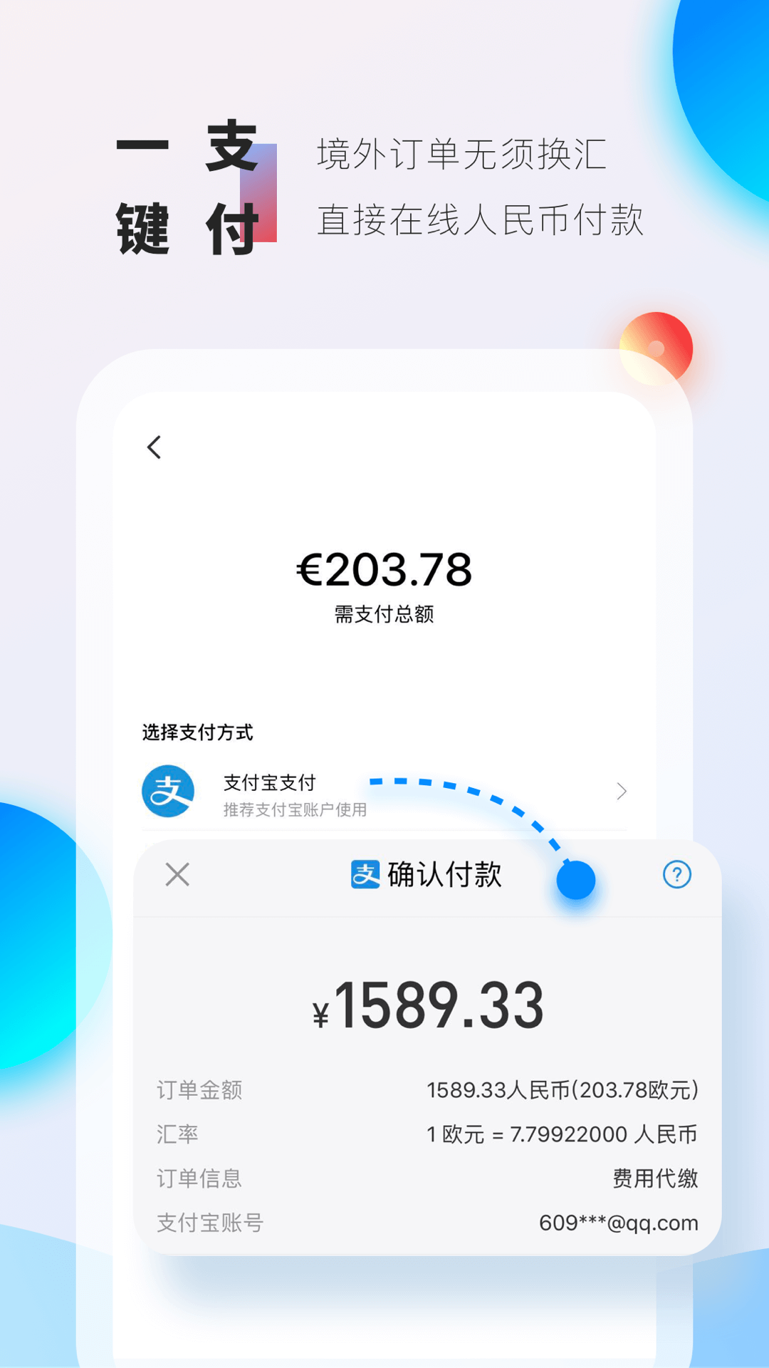 邦尼管家