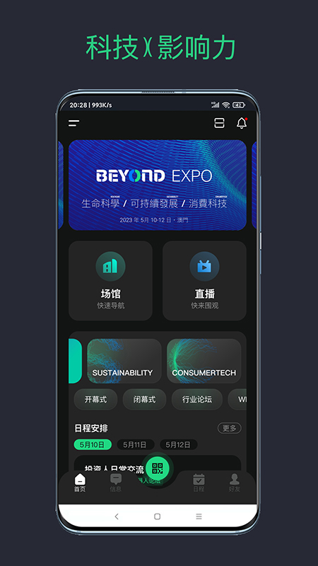 BEYOND Expo