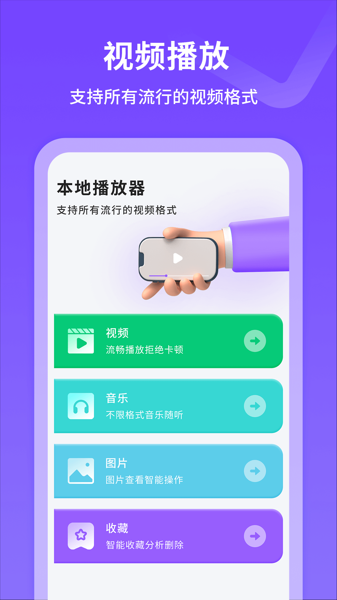 万能遥控器