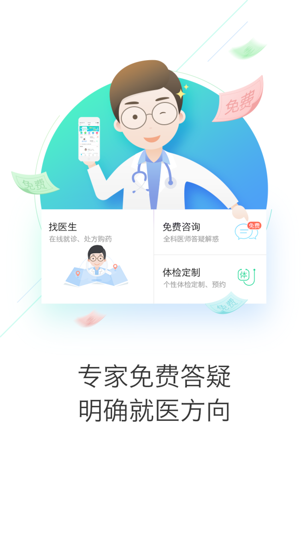 熙心健康