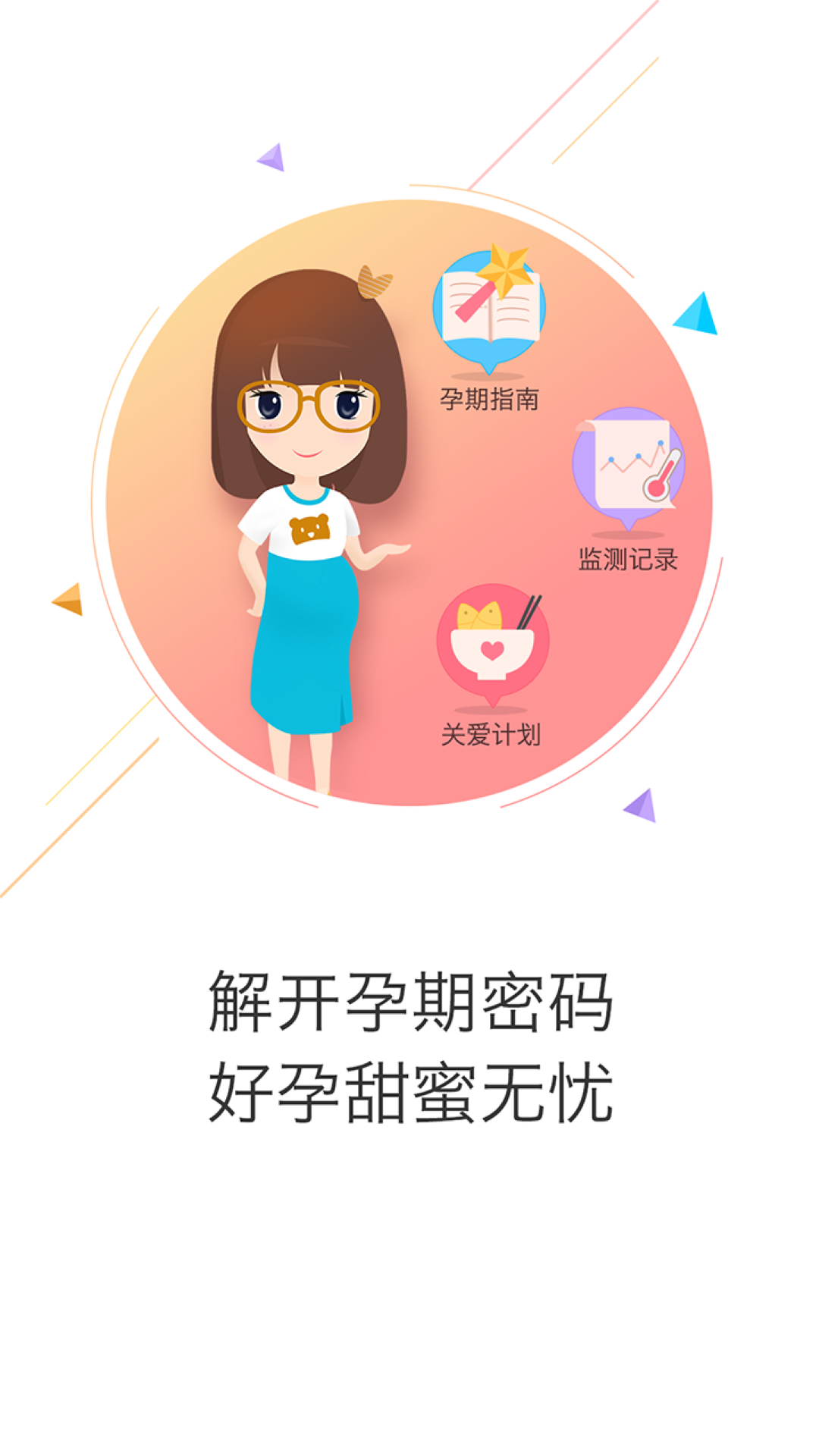熙心健康