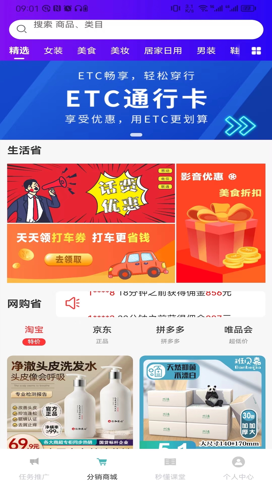 闲创无忧