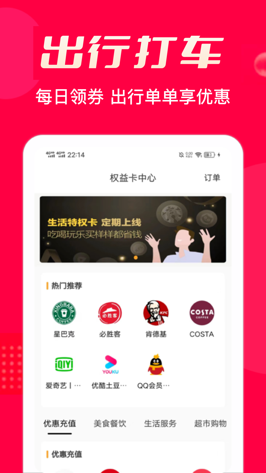 极省