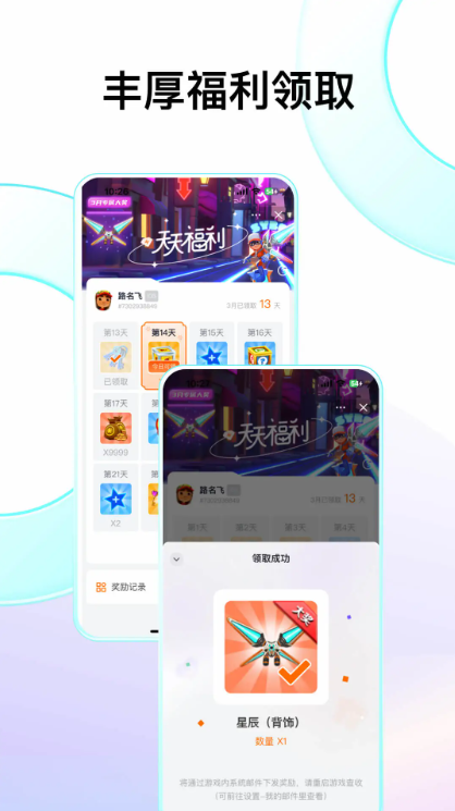 Fanbook