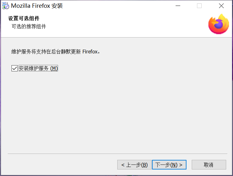 Firefox截圖