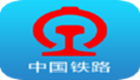 铁路12306